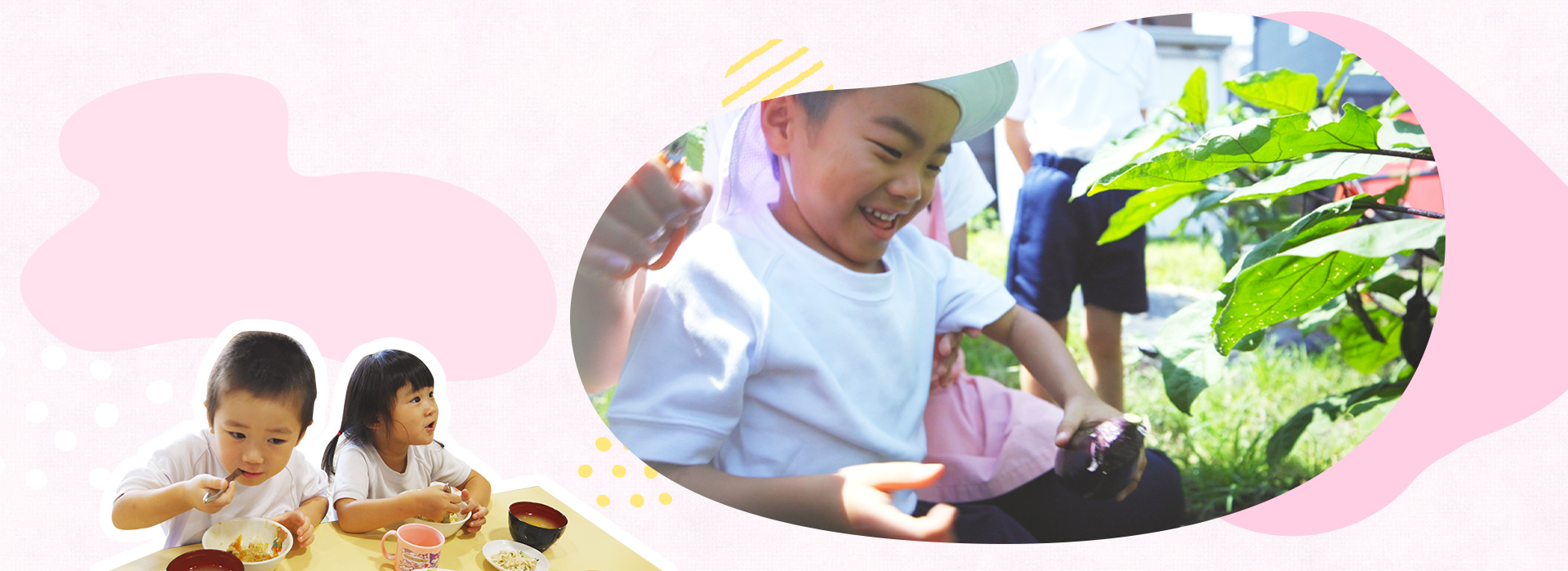 つくしんぼ保育園