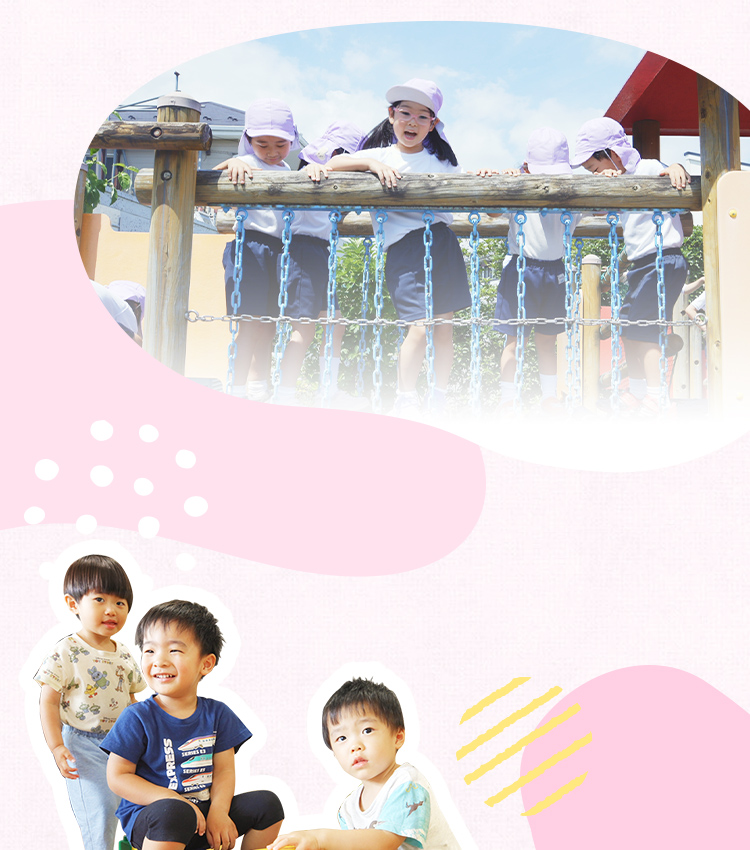 つくしんぼ保育園