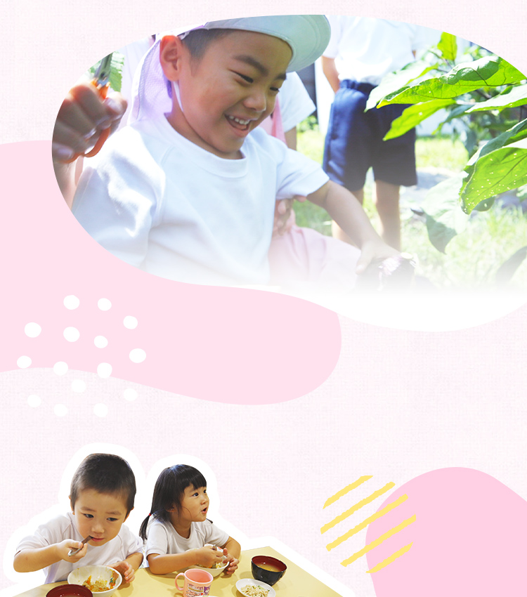 つくしんぼ保育園